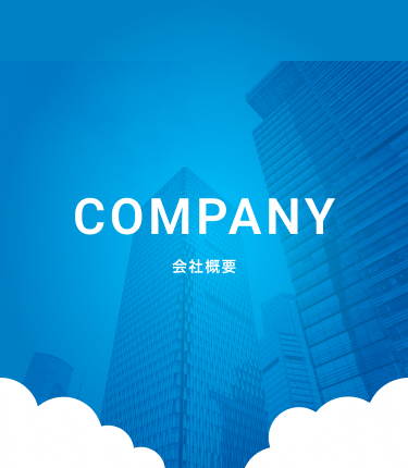 COMPANY